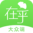 在乎健康 V2.7.4 iPhone版