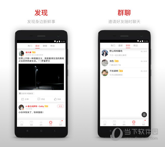 昆仑决电脑版