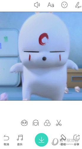 通过底端的按钮进行保存