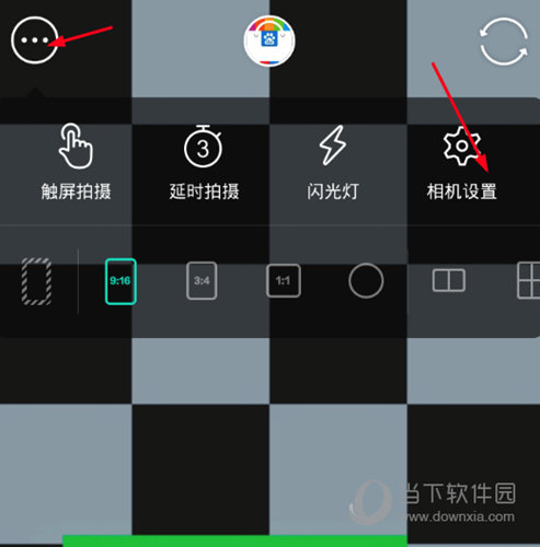 进入到“相机设置”界面