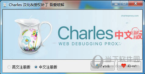 Charles汉化包