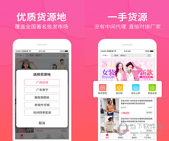 搜款网电脑版
