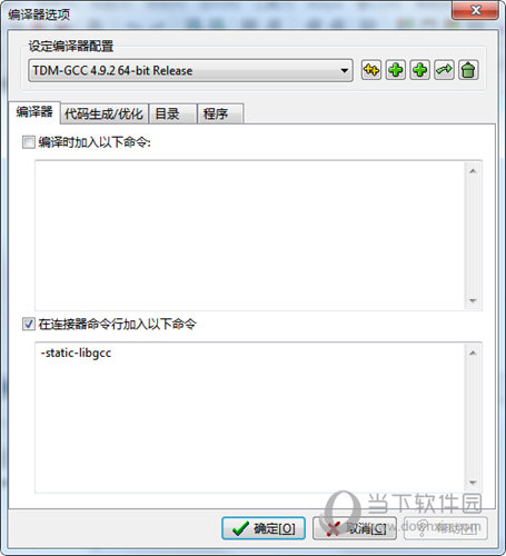 Dev-C++ Win10官方下载