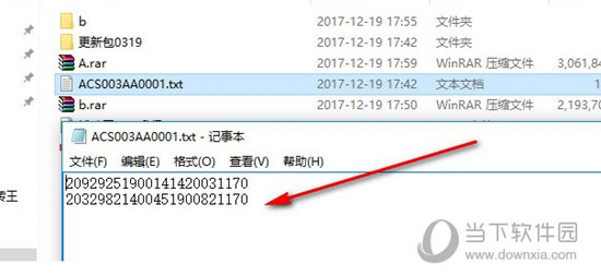 圆方智能铺砖王破解版