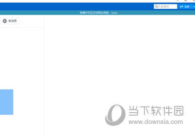 TeamViewer10