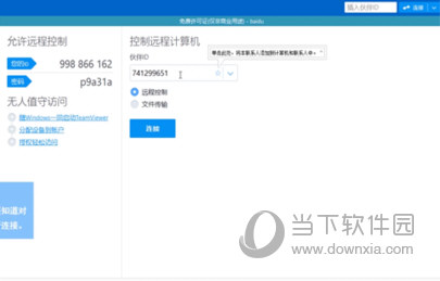 TeamViewer10