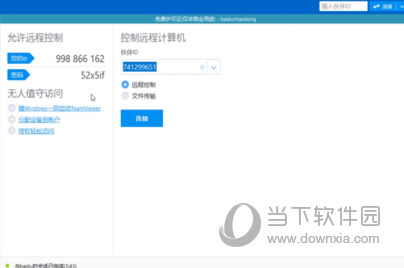 TeamViewer10