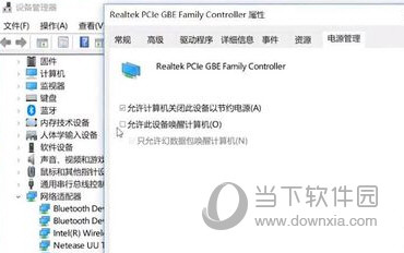 TeamViewer10