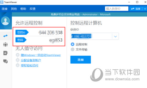 TeamViewer10