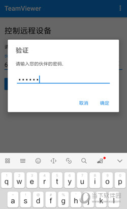 TeamViewer10