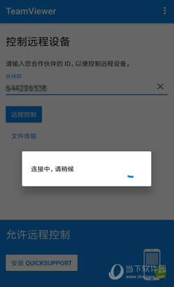 TeamViewer10