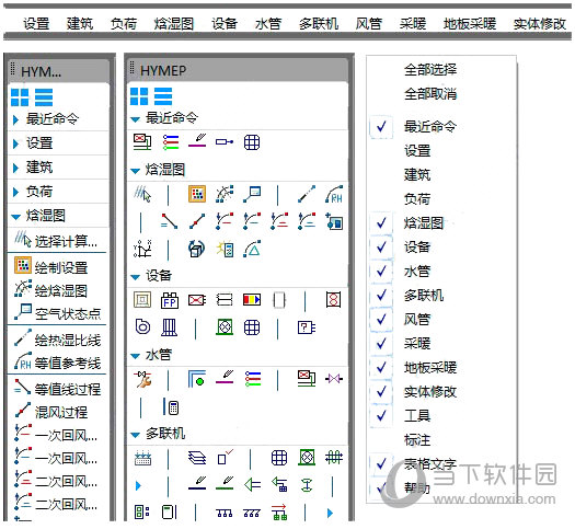 鸿业暖通12.0破解版