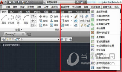 鸿业暖通10.0破解版