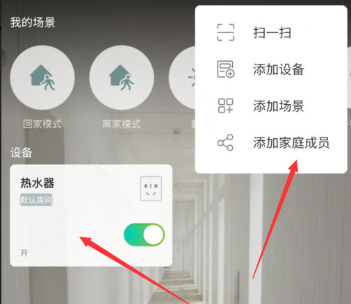 阿里智能APP下载