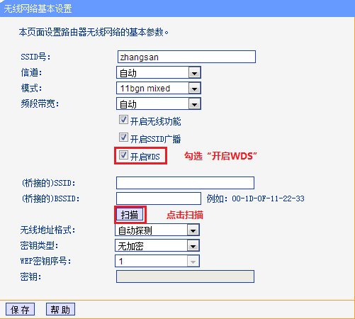 阿里智能APP