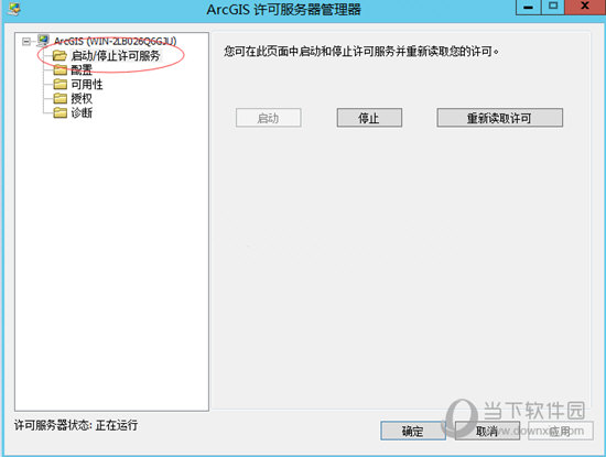 使用说明