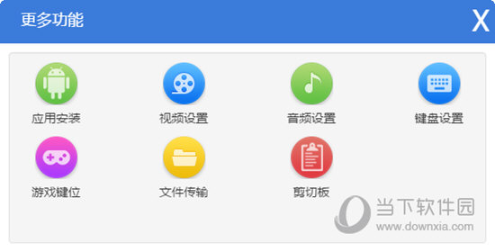 Screen投屏电脑客户端