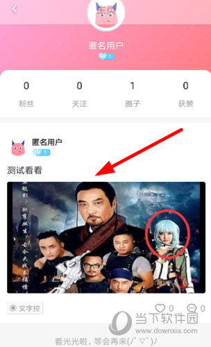 小精灵美化官方下载