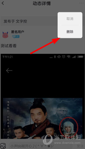 小精灵美化官方最新版