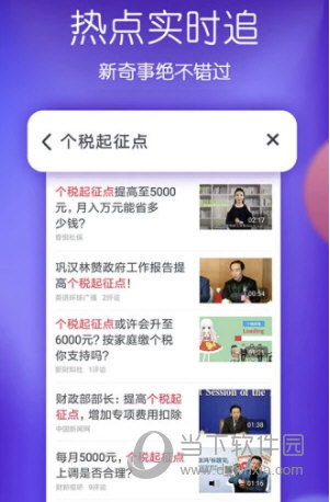 波波视频