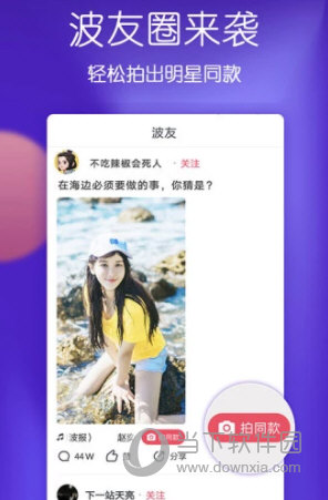 波波视频