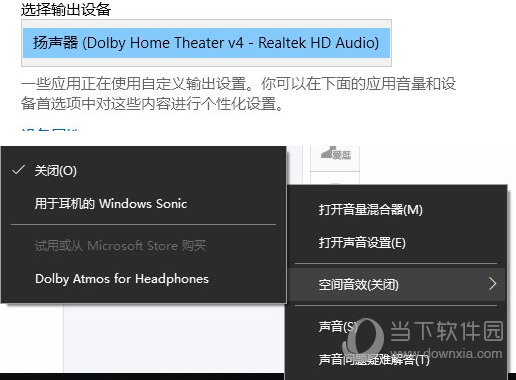 Dolby Home Theater
