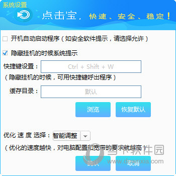 知识兔点击宝