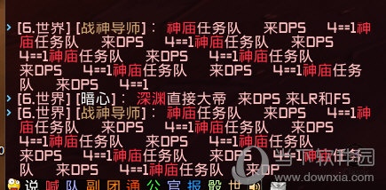 魔兽世界怀旧服聊天过滤插件