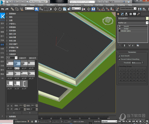 3DMax开拓者辅助工具正式版