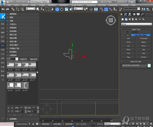 3DMax开拓者辅助工具正式版
