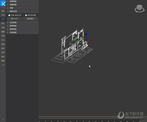 3DMax开拓者辅助工具正式版