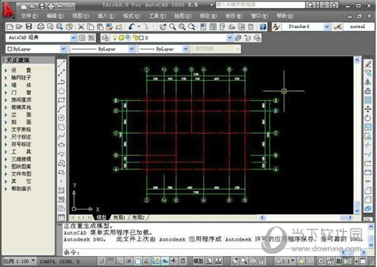 天正建筑个人版授权码生成器