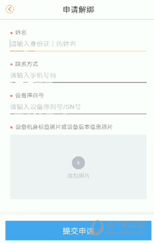 乐橙APP下载