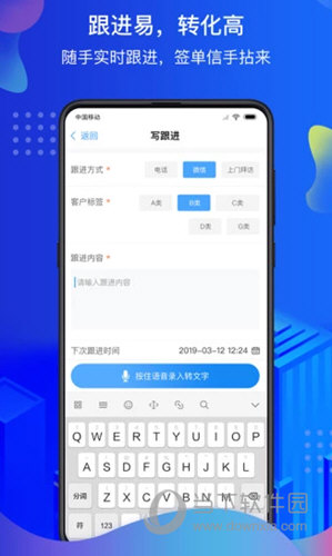 掌赋APP