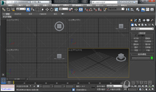3DMax2014中文破解版免费下载