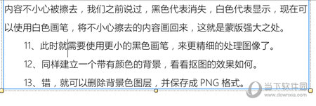 编辑里面的文本