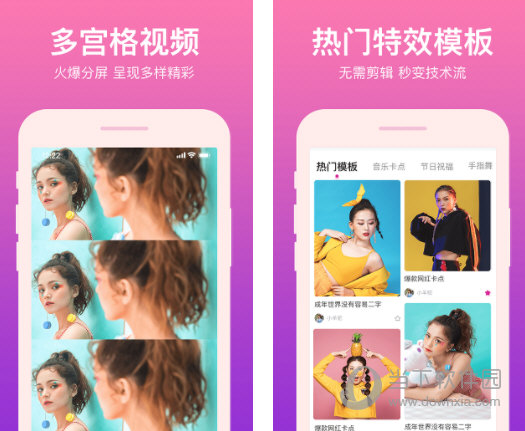卡点视频电脑剪辑视频软件