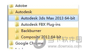 3DMax2013汉化补丁