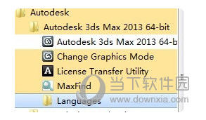3DMax2013汉化补丁