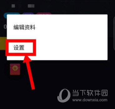 抖音極速版下載