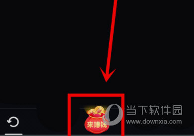 抖音極速版下載