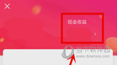 抖音極速版下載