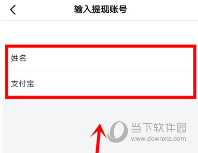 抖音極速版下載