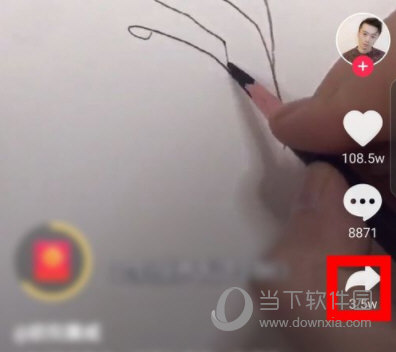 抖音極速版下載