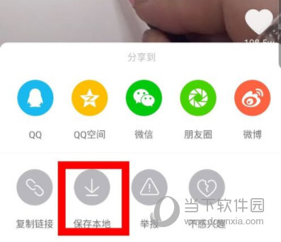 抖音極速版下載
