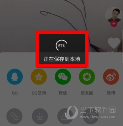 抖音極速版下載