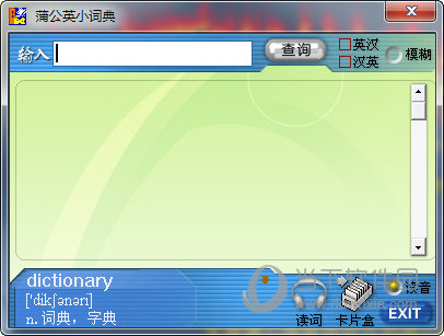 轻轻松松背单词
