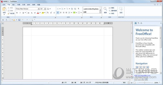 TextMaker