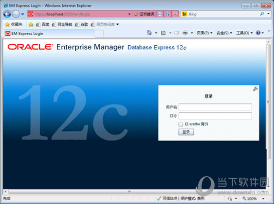 Oracle12C精简客户端