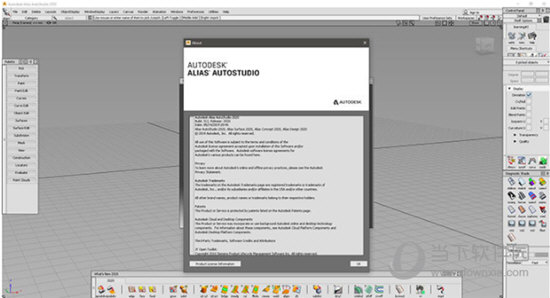 Alias AutoStudio2021注册机下载